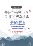 참사랑안마원