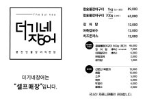 더기네장어