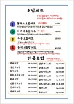 차니스시