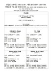 쿤스트홀&연습실