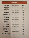서초1690