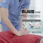 깃든한의원