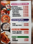엄가네연탄삼겹구이