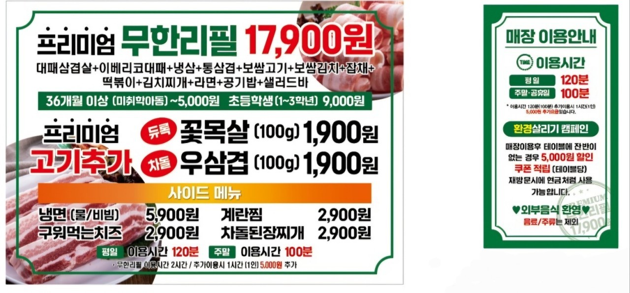 최대패인천 이미지