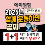 에이원짐 마포 공덕역점
