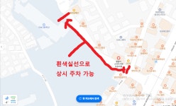 엘알마 스터디카페 우송대점