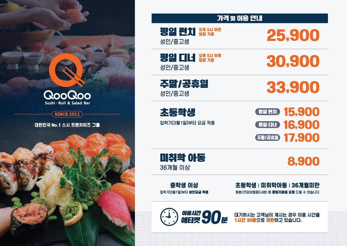 인터켓 이미지