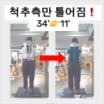 더라이프헬스PT
