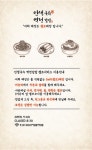 인생국수역전김밥