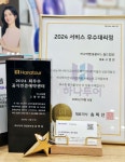 하나투어 홈플러스 월드컵점
