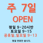 대화역3번출구약국