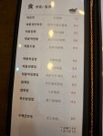 텐미탕수육 봉담 | 텐미미 중화요리