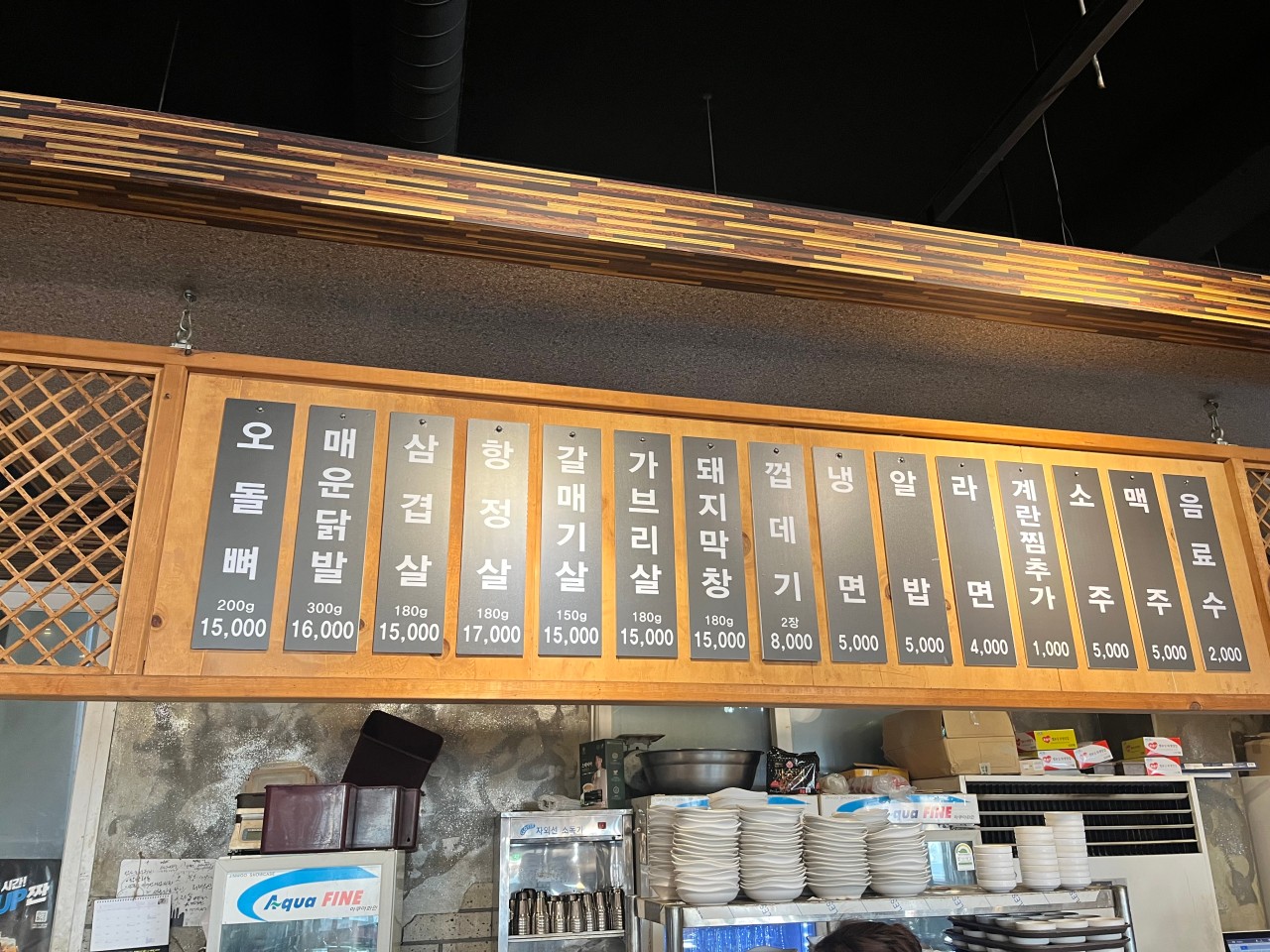 연탄닭발구이 이미지
