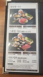 샤브향 경산사동점