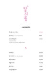 달지롱