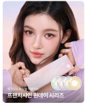 오렌즈 신대방삼거리역점