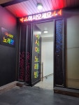 아시아86노래뮤비방 | 아시아노래연습장