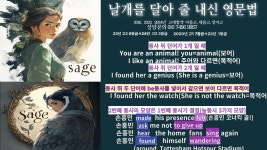 새롬동 쎄이지영어학원