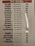 서초1690