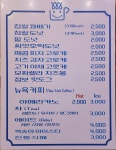 뉴욕꽈배기 김포대곶점
