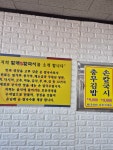 할매손칼국시 서동점