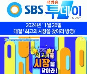 사랑채