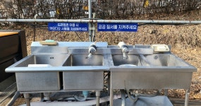 장일셀프세차장