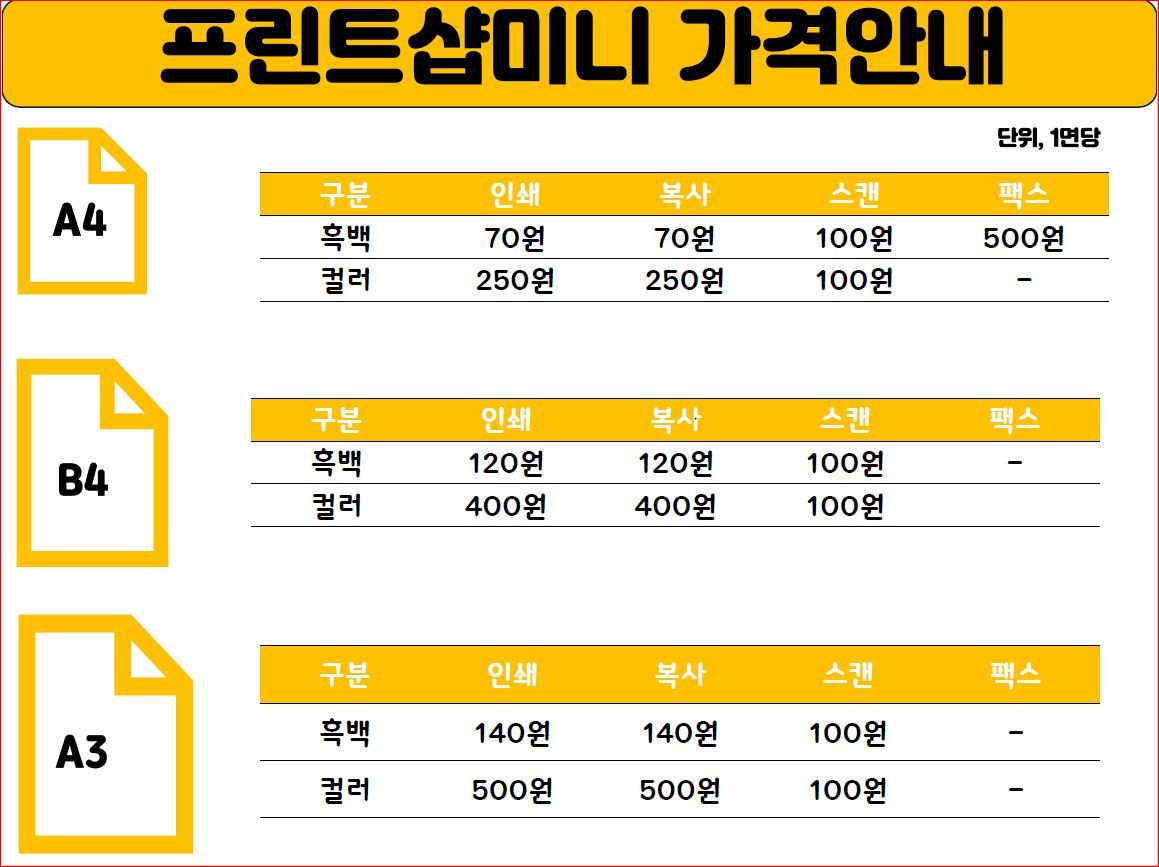 동탄인쇄 이미지