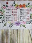 거제도굴구이꿀꿀이