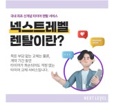 타이어마트