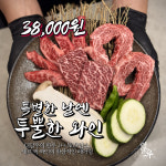 더담우 영등포