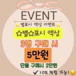 낙성대전자담배