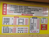 민들레영토