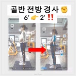 더라이프헬스PT