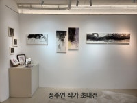 갤러리7209