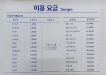 크린토피아 코인워시 수색롯데캐슬점