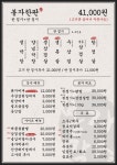 봉자막창 대구 동대구역점