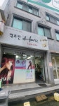 박주란헤어