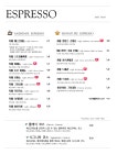 앤센스 에스프레소 커피바 상동점