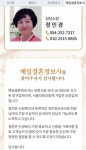 리서치보상전문행정사공인중개사사무소