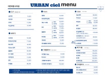어반씨엘 사직점