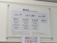 크린토피아 군산지곡엠코타운점