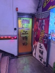 골드노래연습장