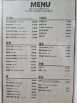 유정카츠