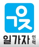 일가자인력 남양주진접점