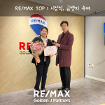 골든제이파트너스