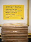 초월스터디카페 수지신봉점