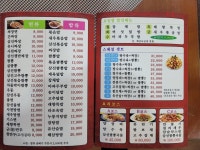 래향