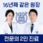 서울S플러스치과의원