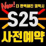Tworld 미래대리점 길동역직영점